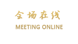 广州易成酒店服务公寓（正佳金殿分店）